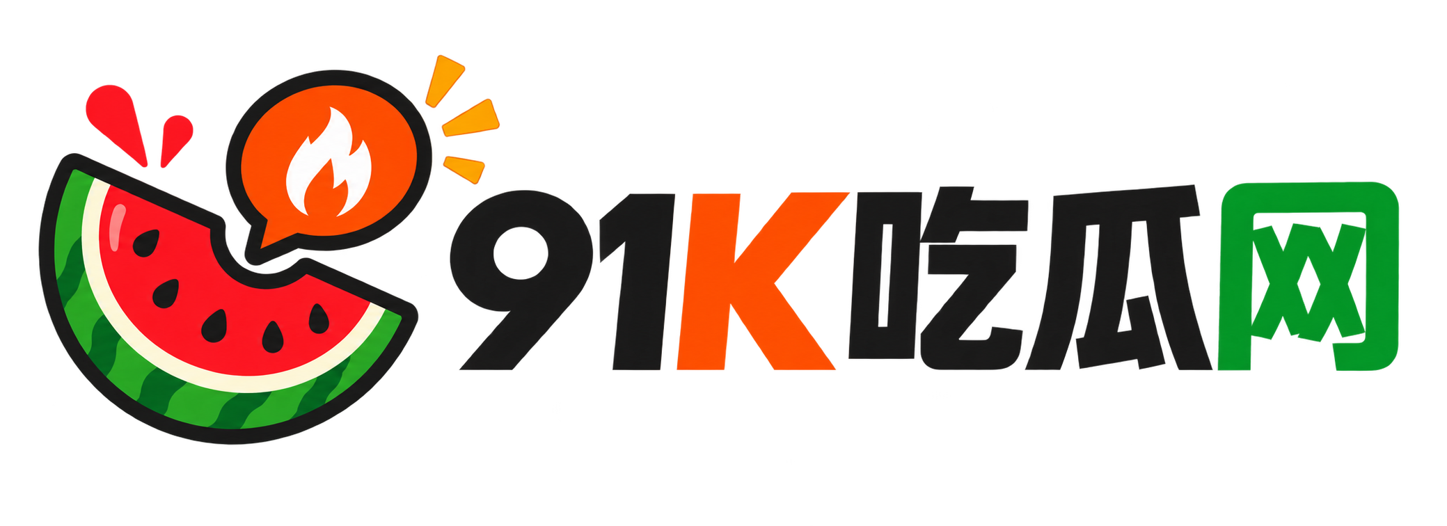 91K吃瓜网
